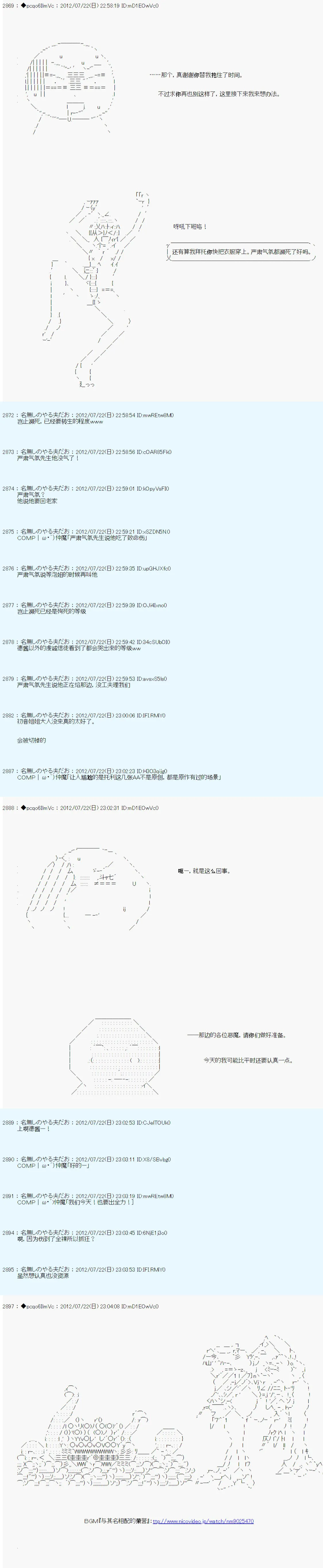 第34话 第12页