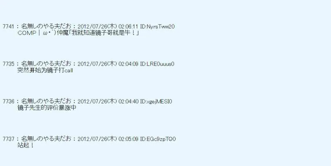 联动短篇：前 第31页
