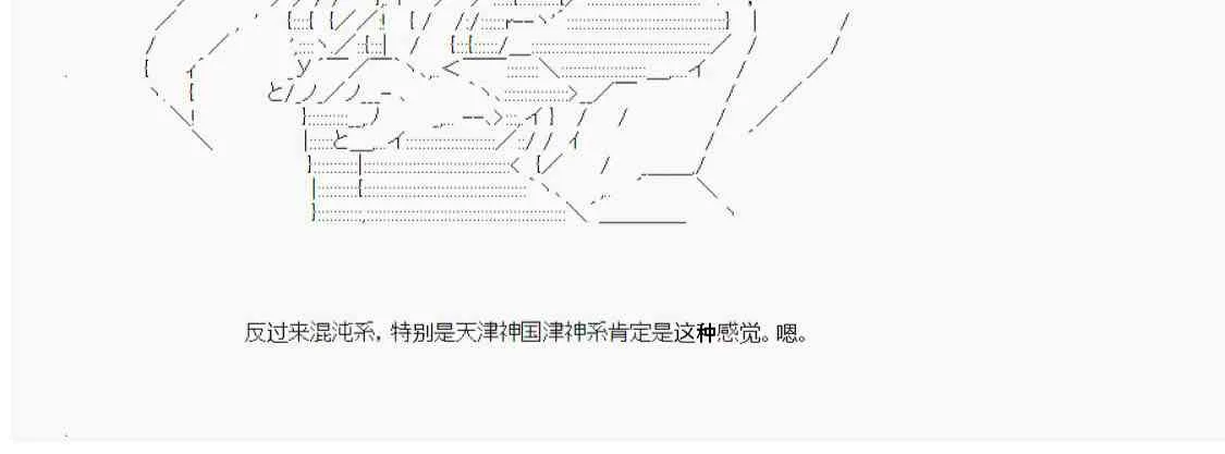 第39话 第36页