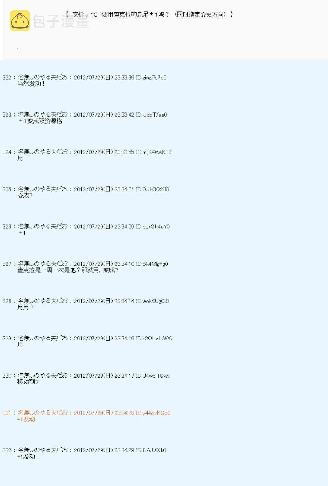 第41话 第47页