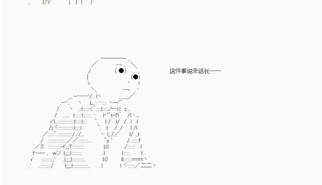 第42话 第32页