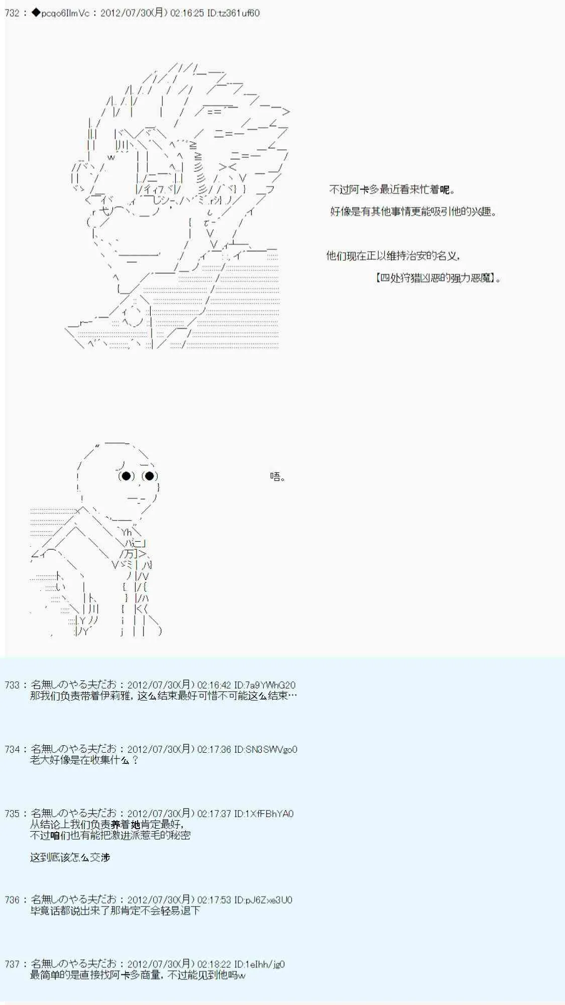 第42话 第39页