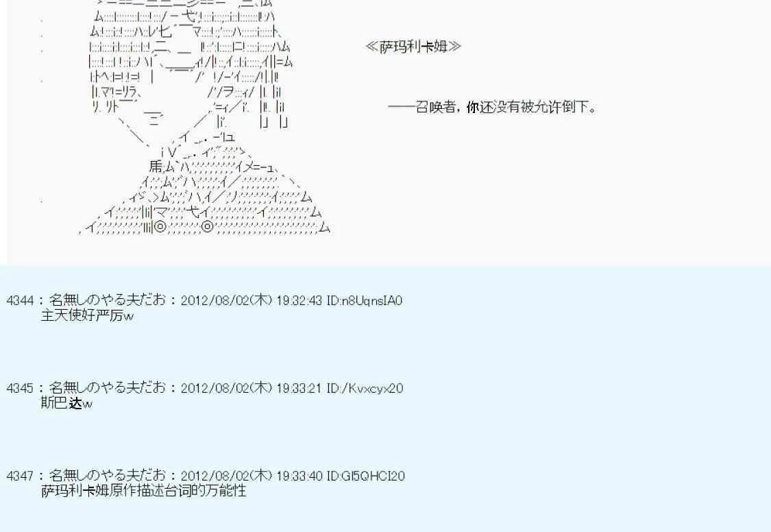 第49话 第27页