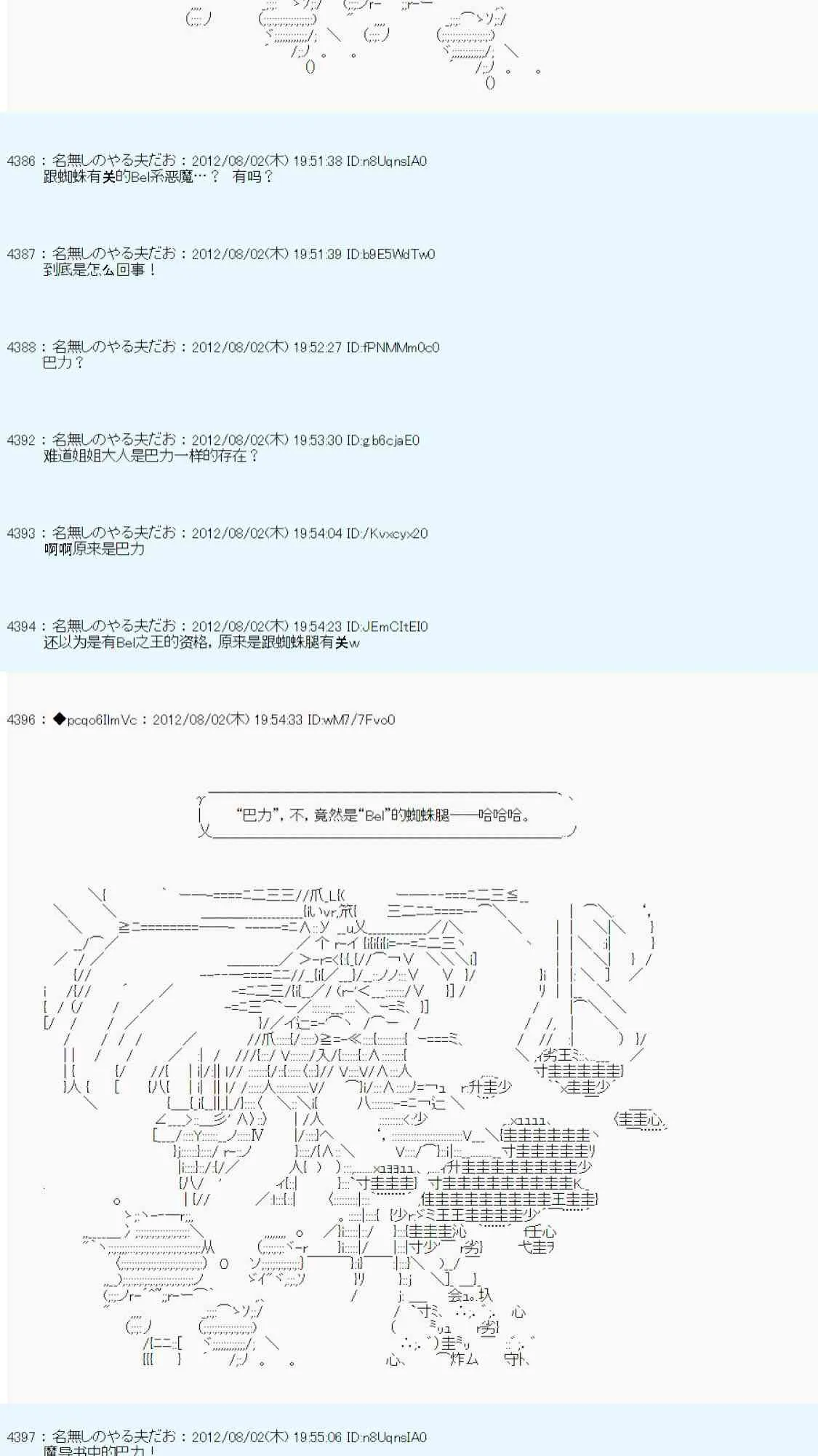 第49话 第35页