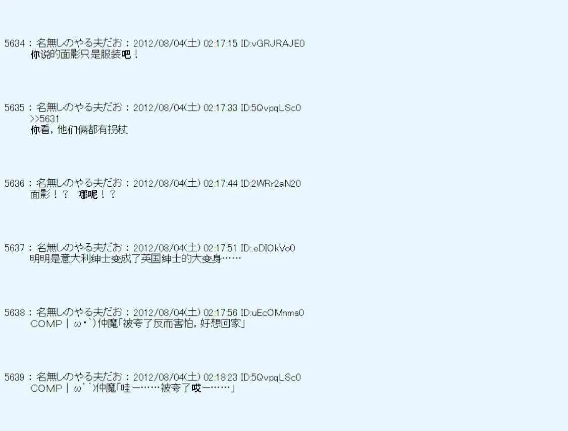 第51话 第30页