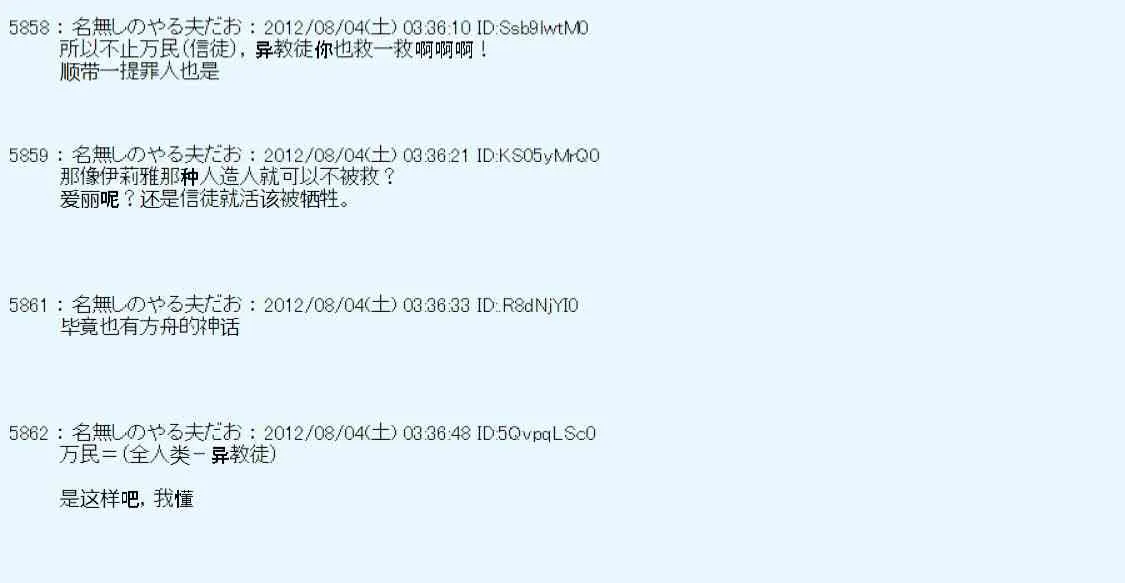 第51话 第53页