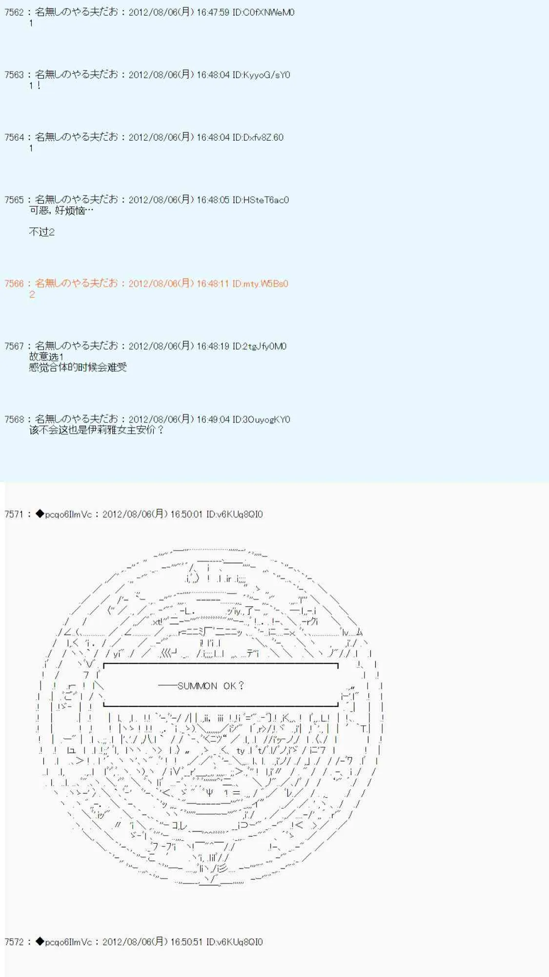第53话 第35页