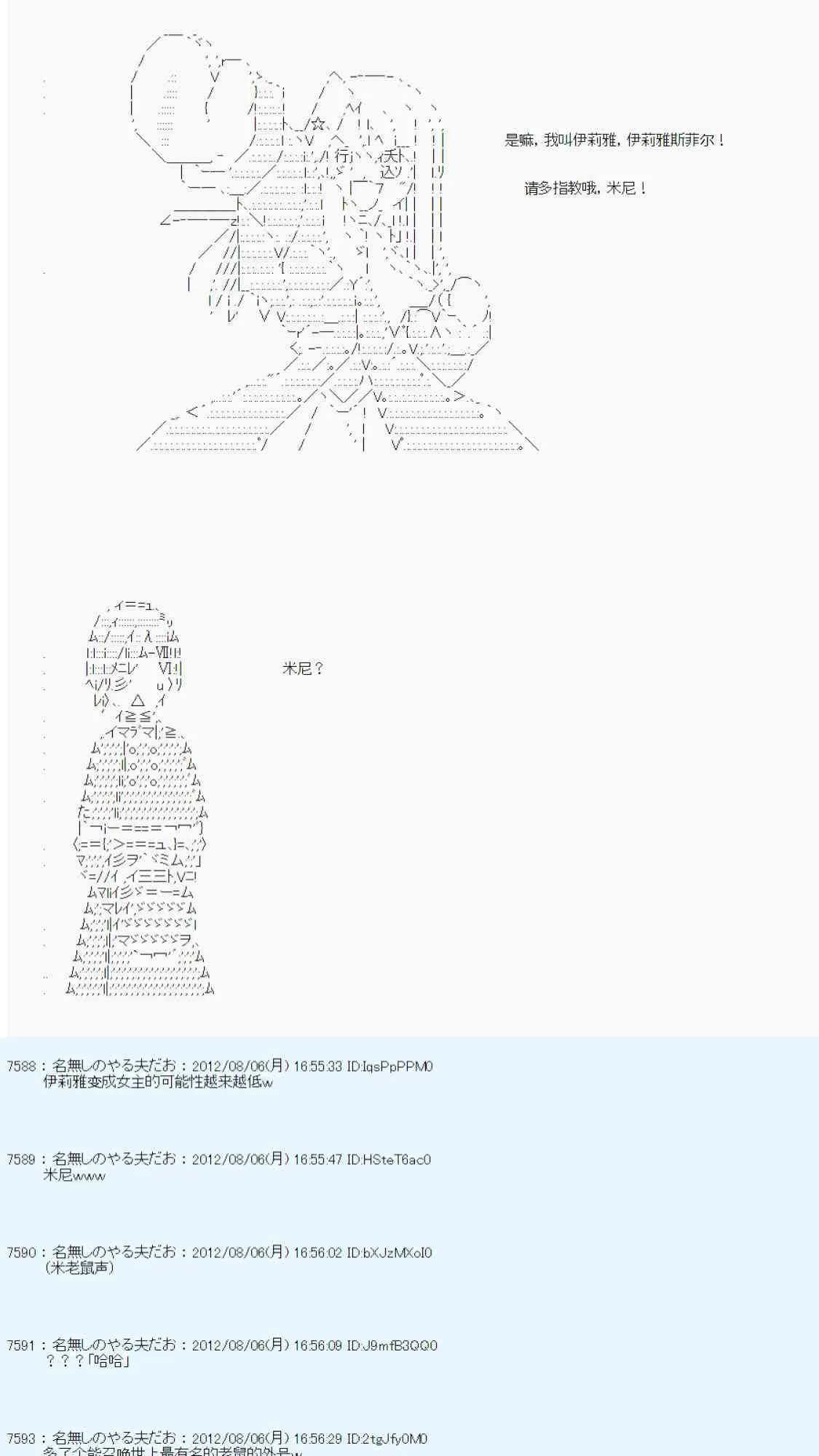 第53话 第39页