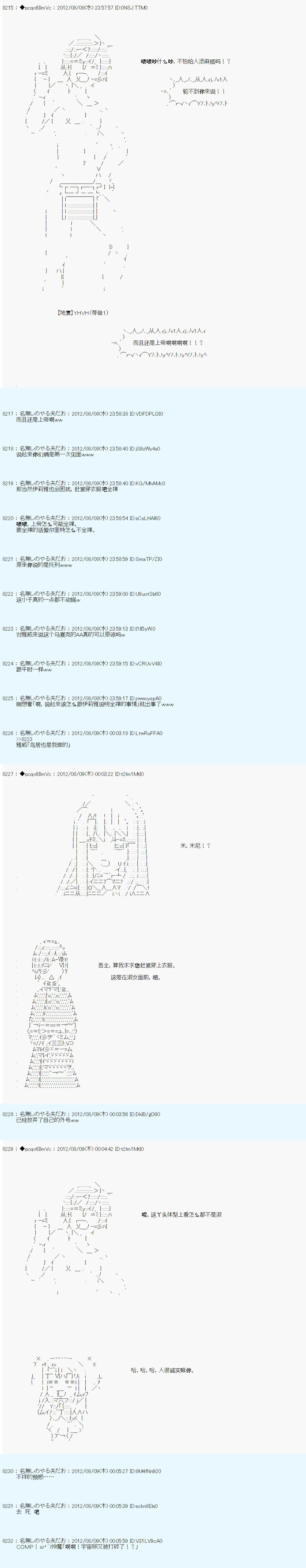 第55话 第4页