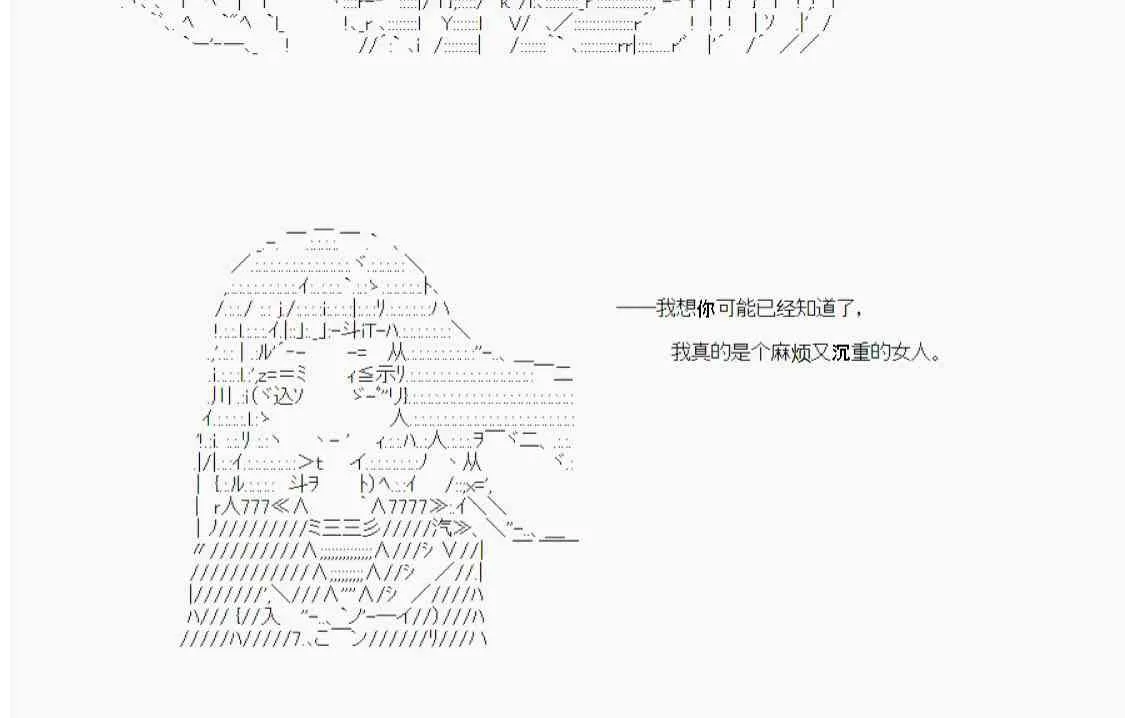 61话 第31页