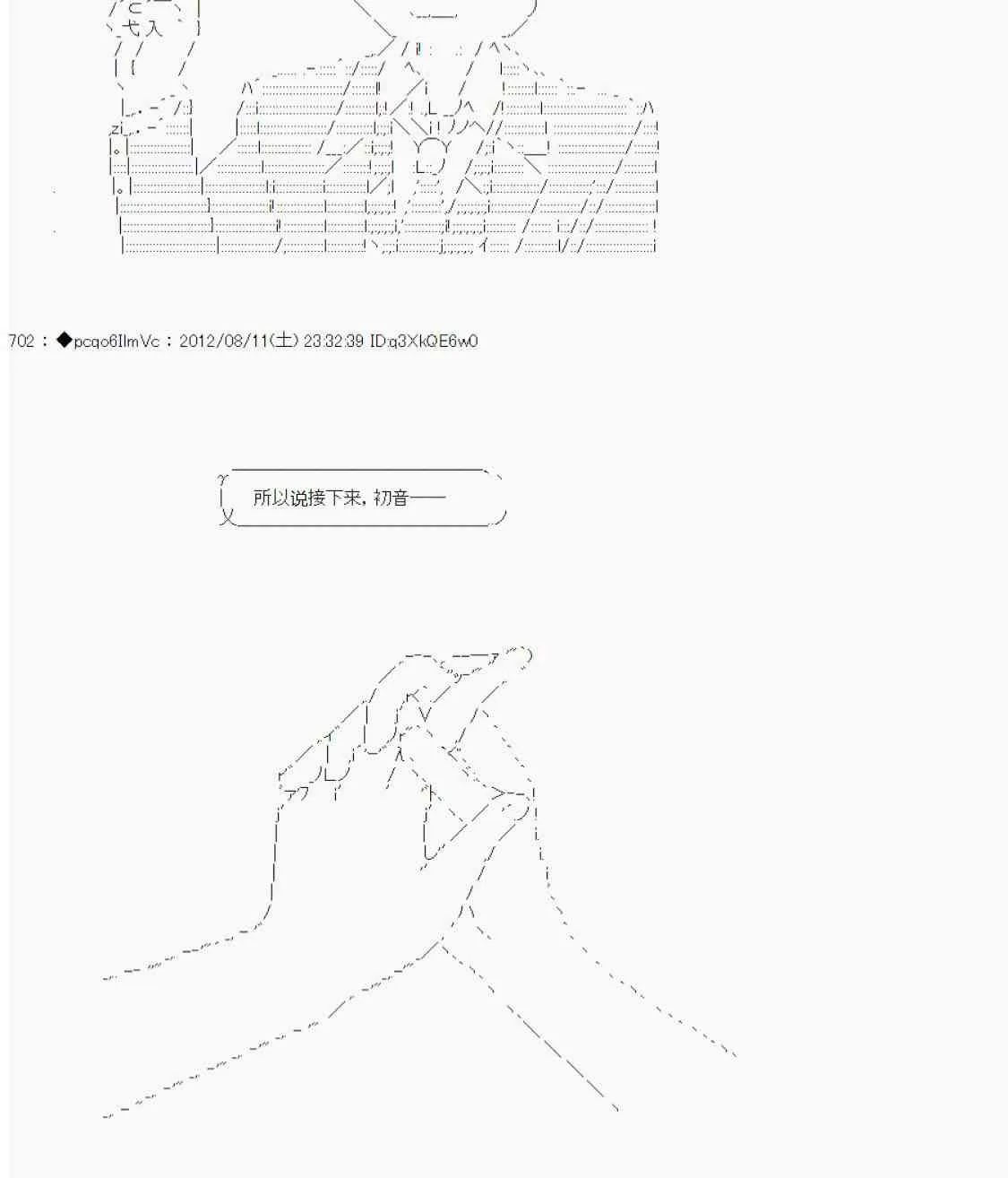 61话 第43页
