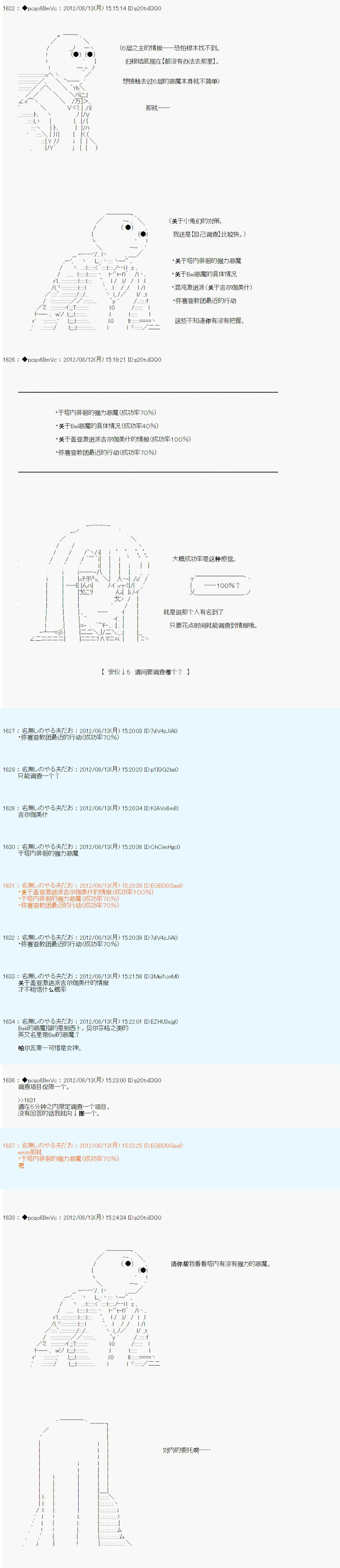 63话 第2页