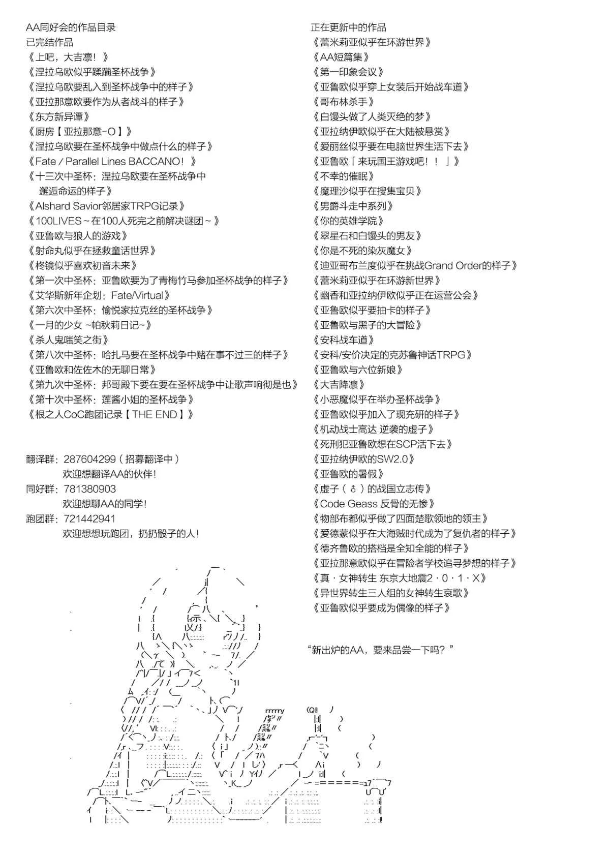 63话 第27页
