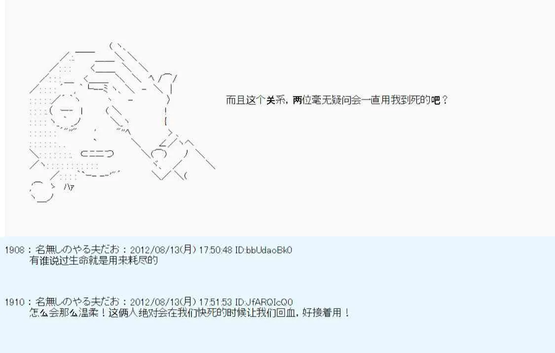 63话 第45页