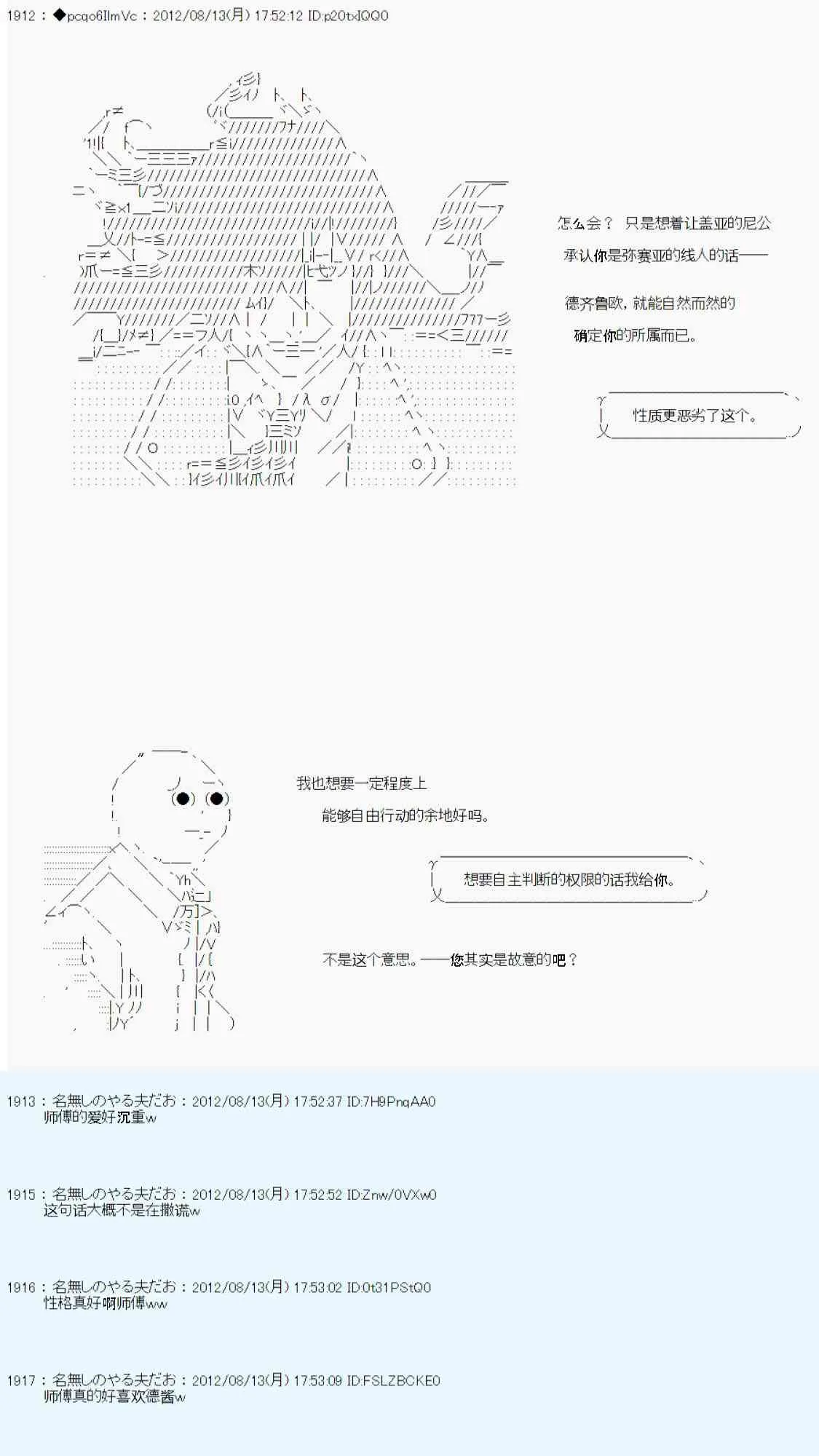 63话 第46页