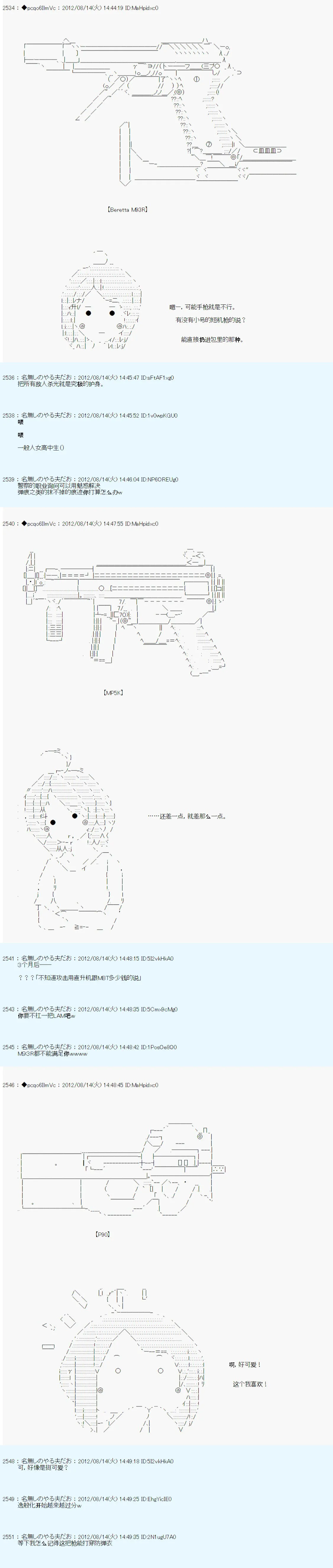 65话 第5页