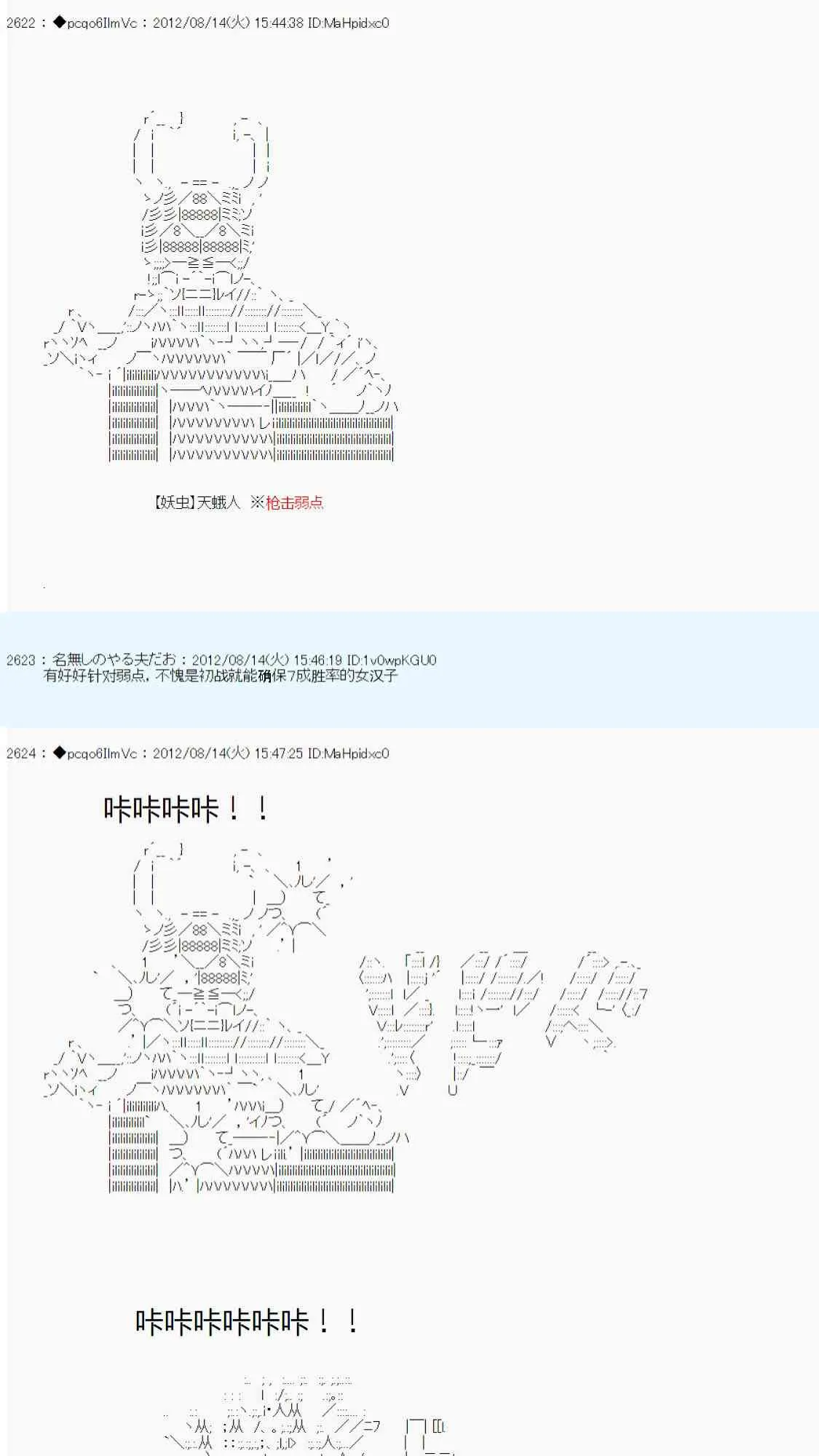 65话 第26页