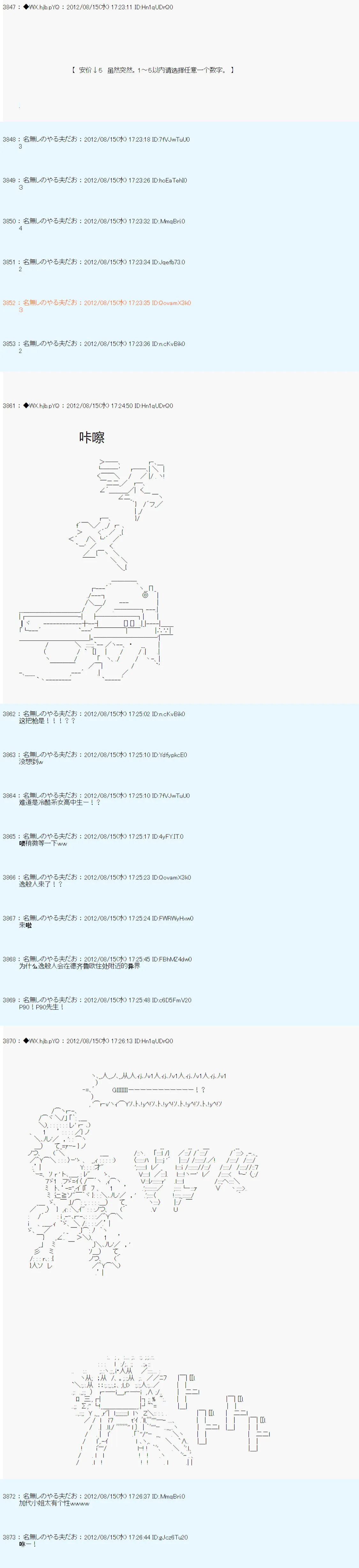 68话 第10页