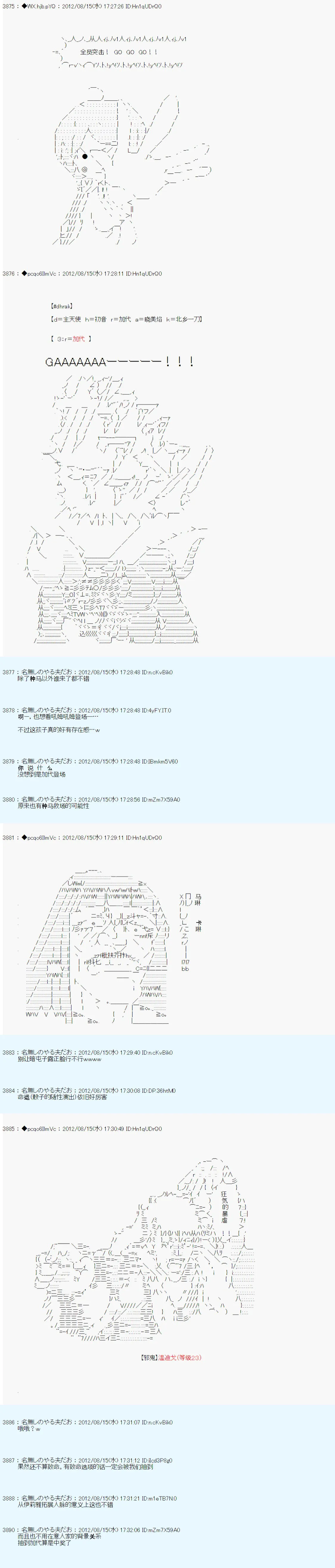 68话 第11页