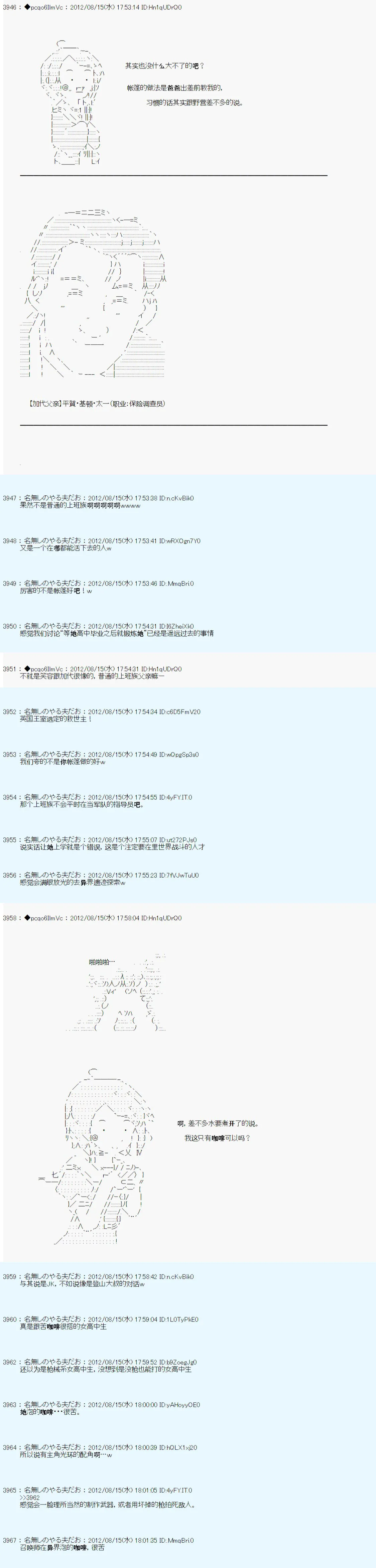 68话 第15页