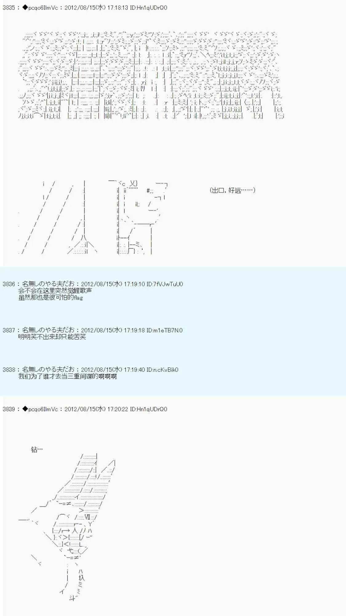 68话 第25页