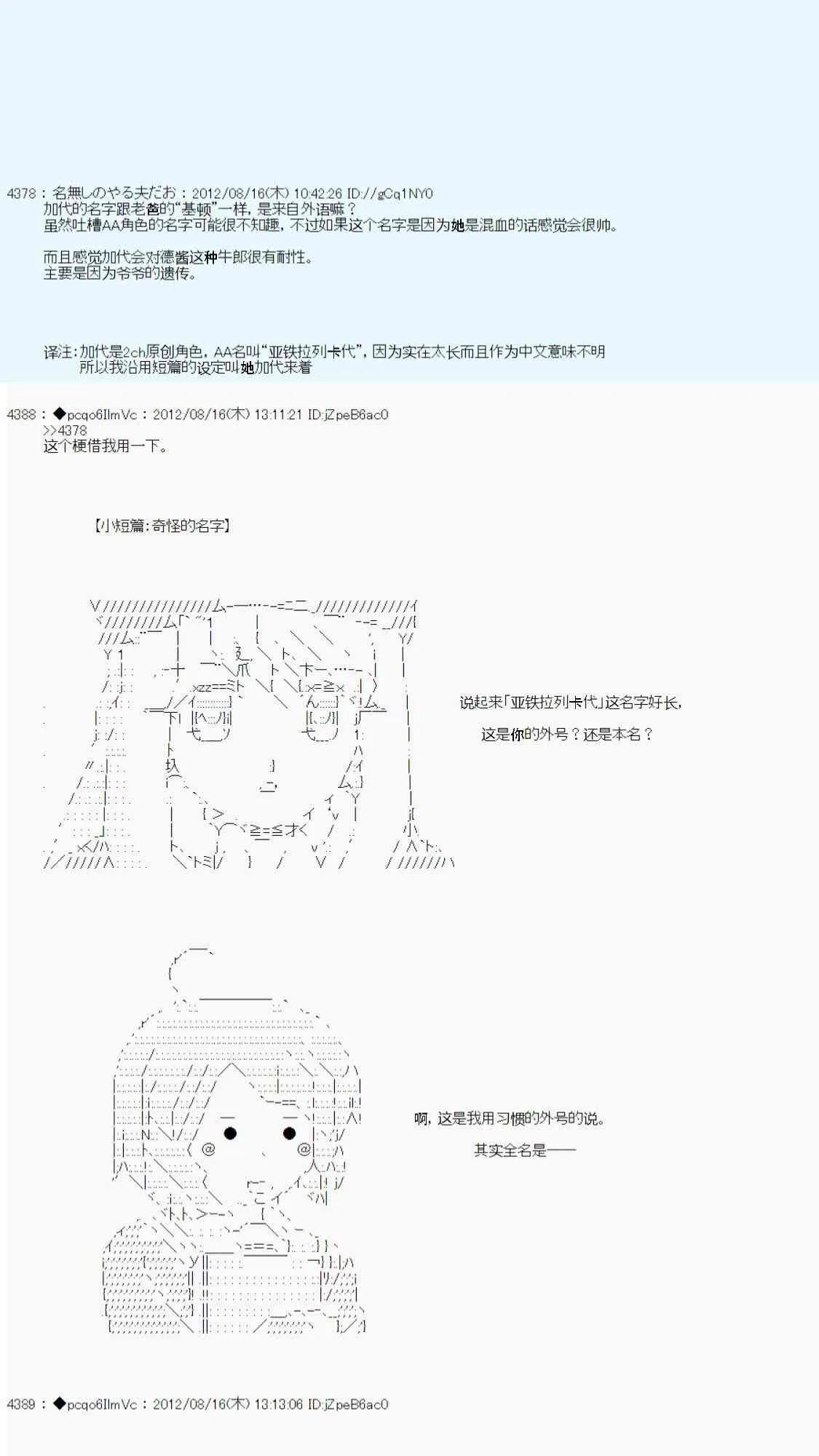 69话 第18页