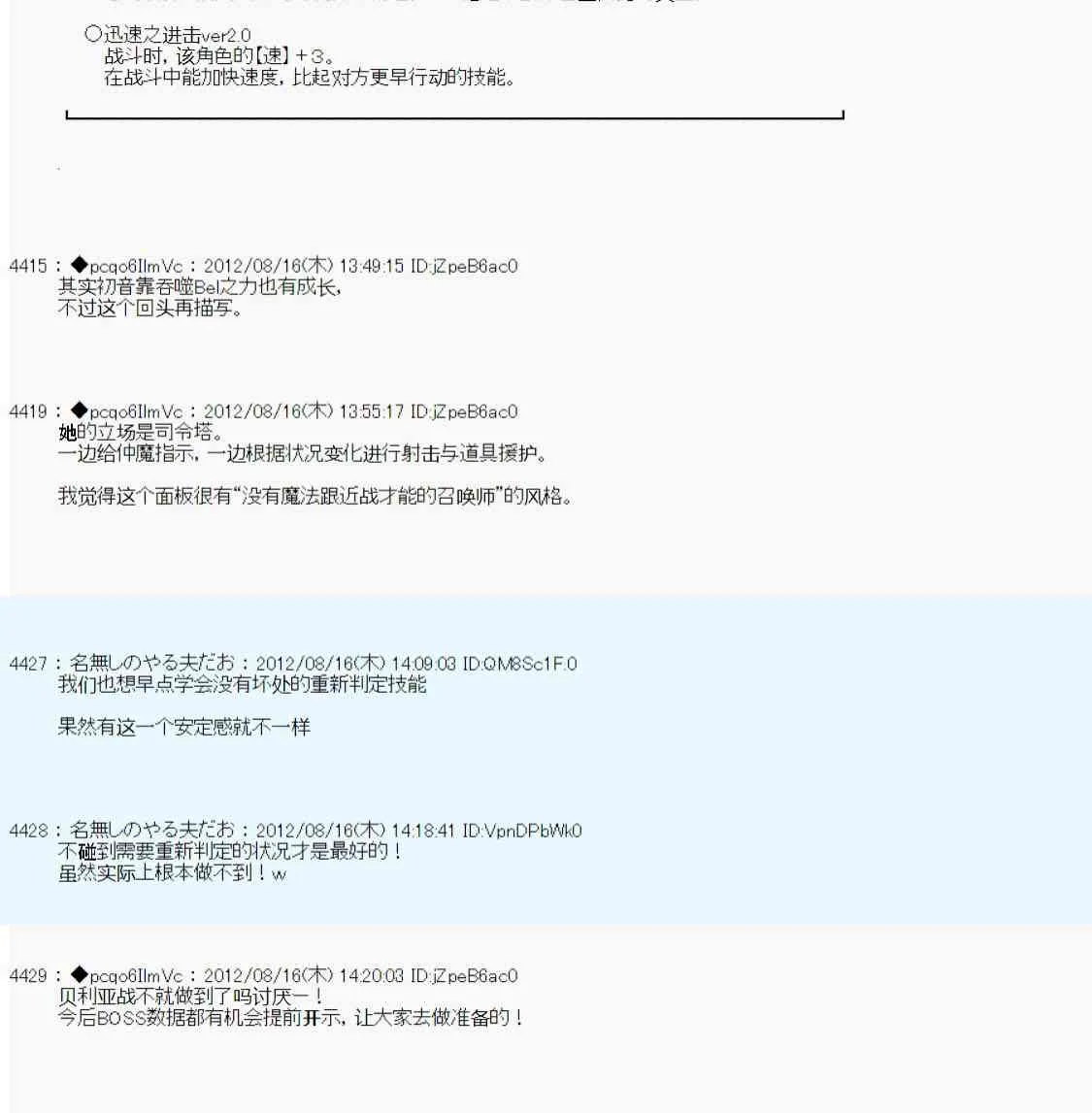 69话 第25页