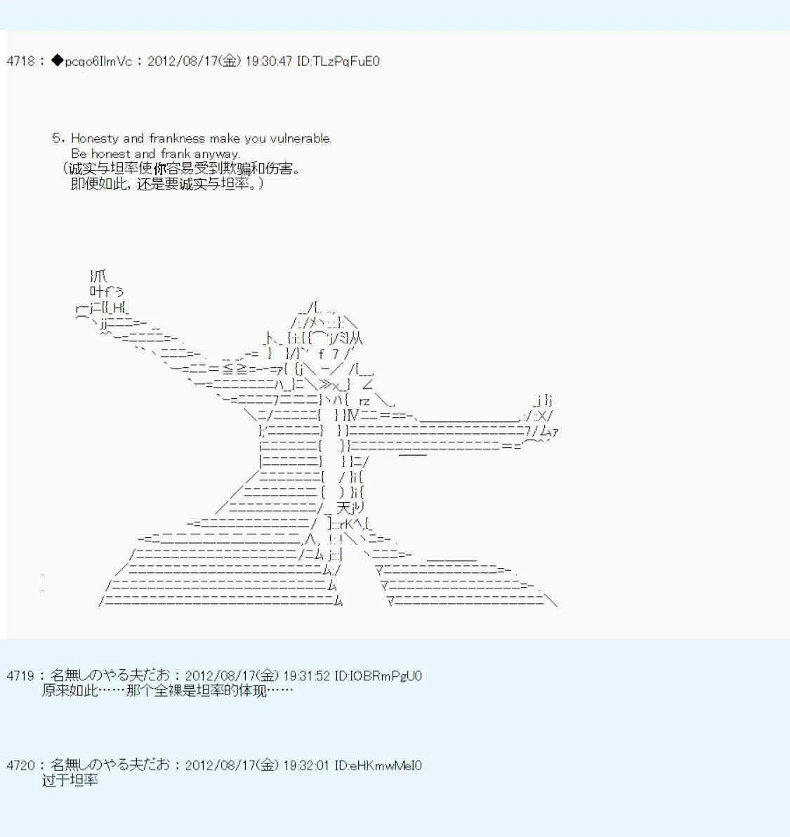 69话 第34页