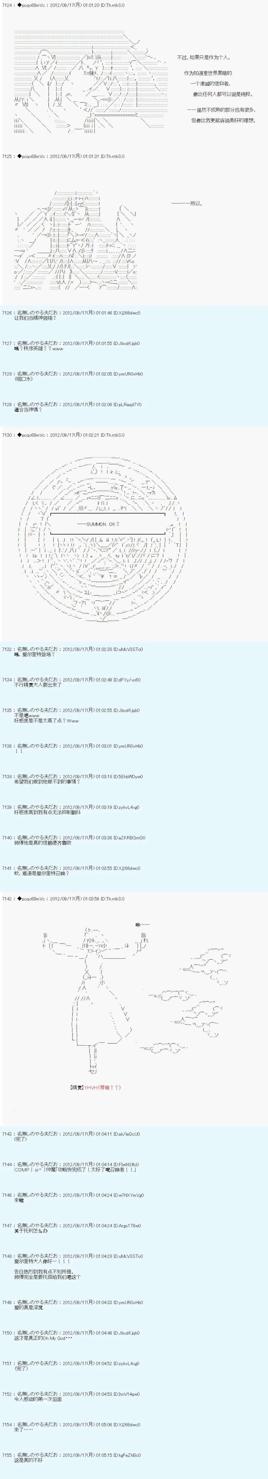 第三次翻译计划投票 第7页