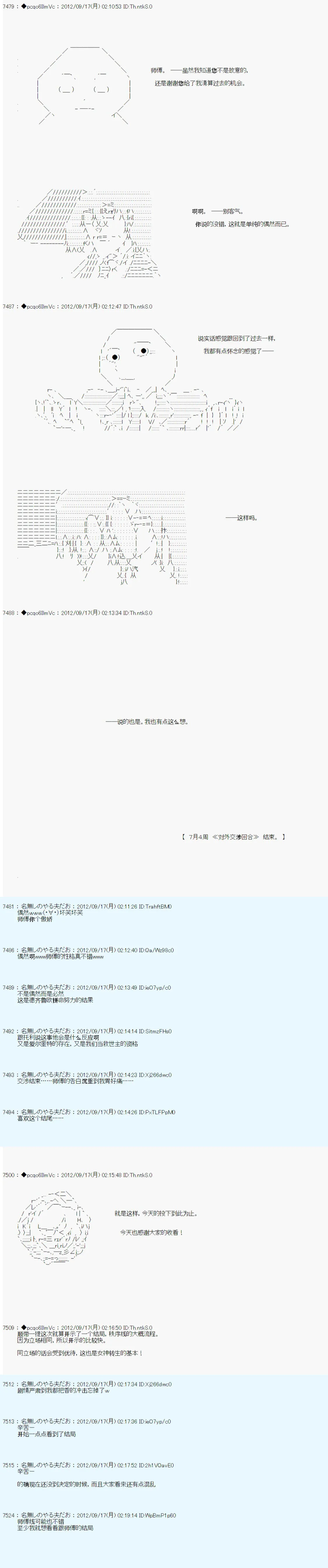 第三次翻译计划投票 第18页