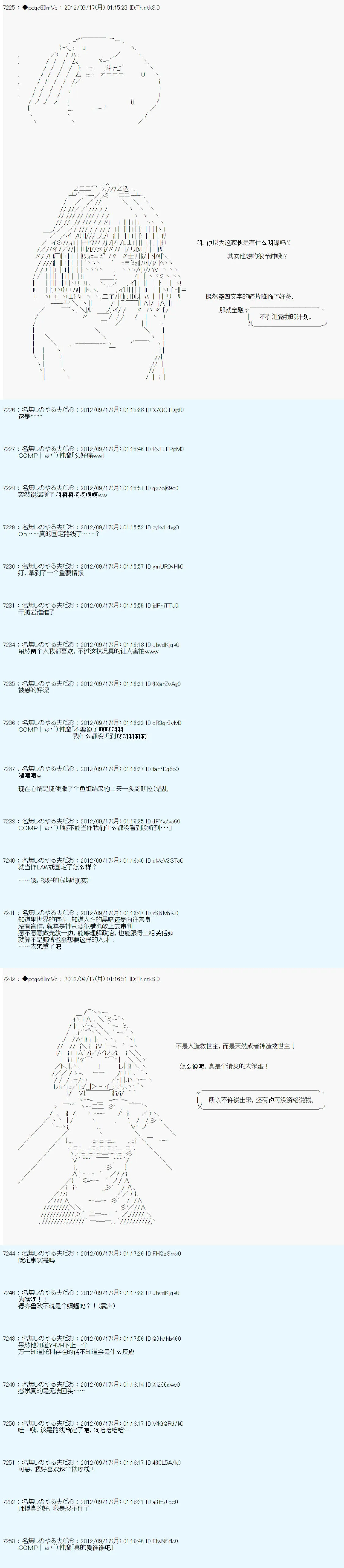 第100话 第10页