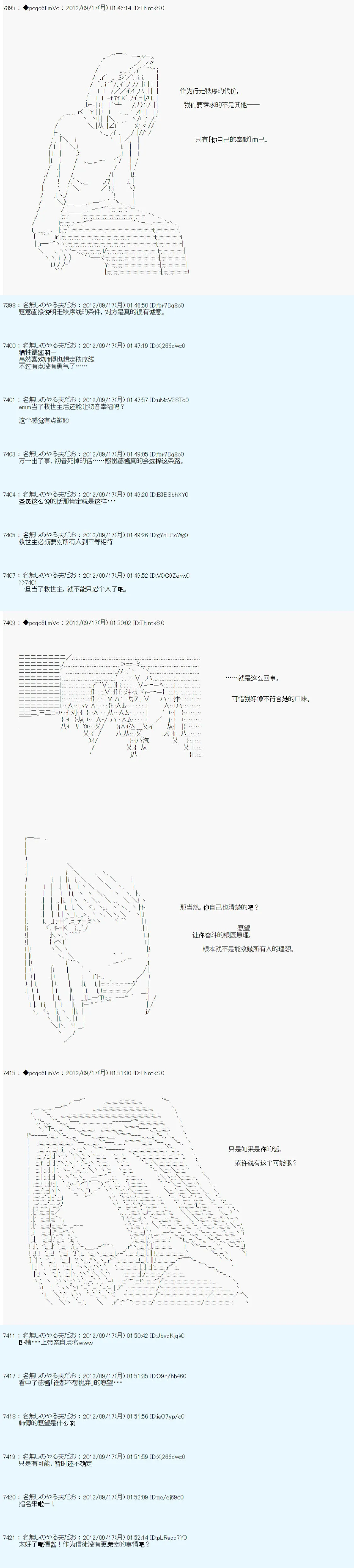 第100话 第15页
