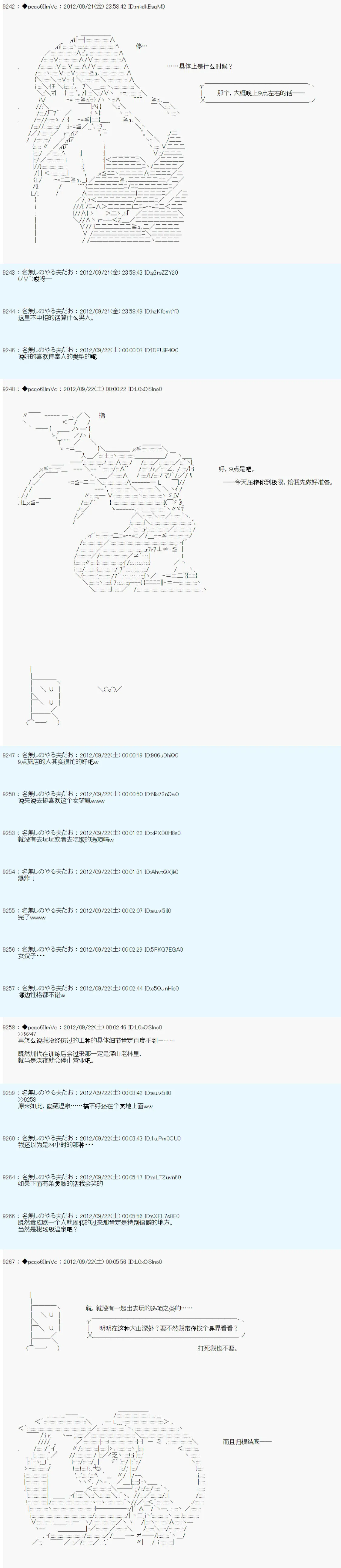 第104话 第15页