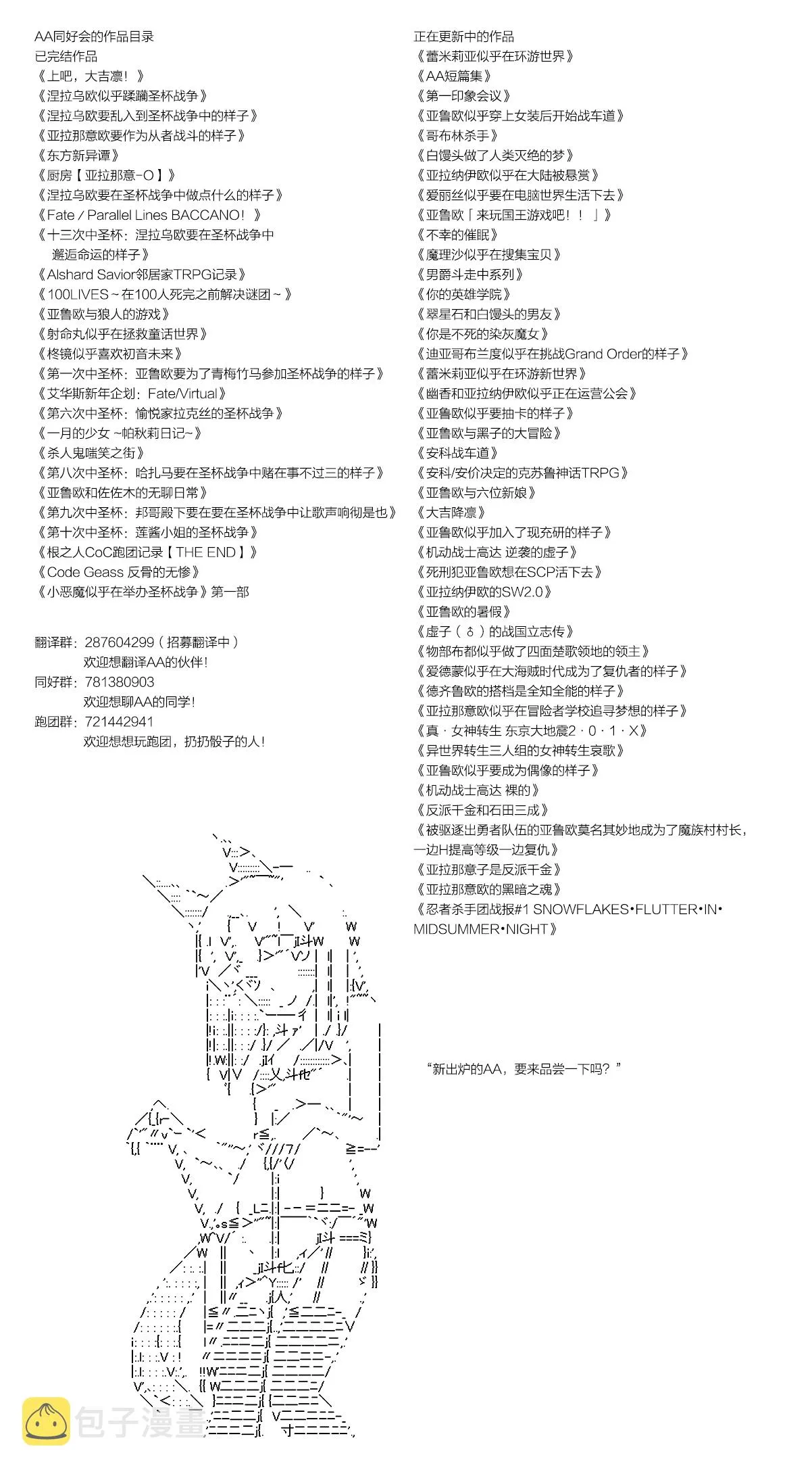 第110话 第12页