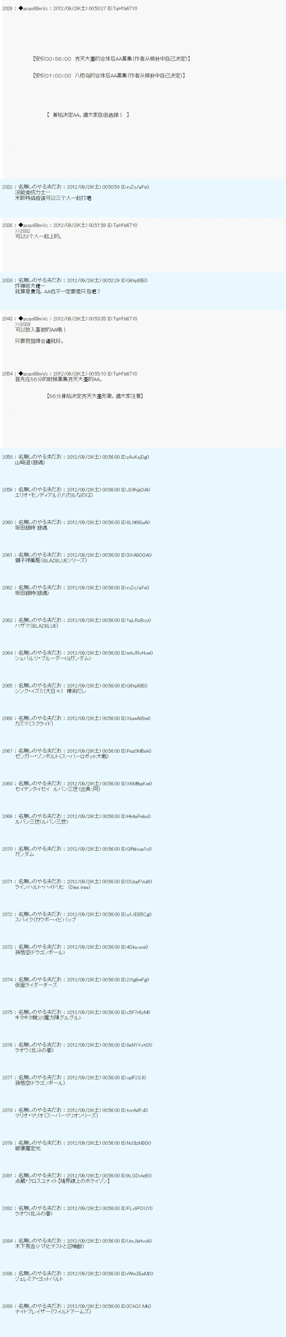 第112话 第13页