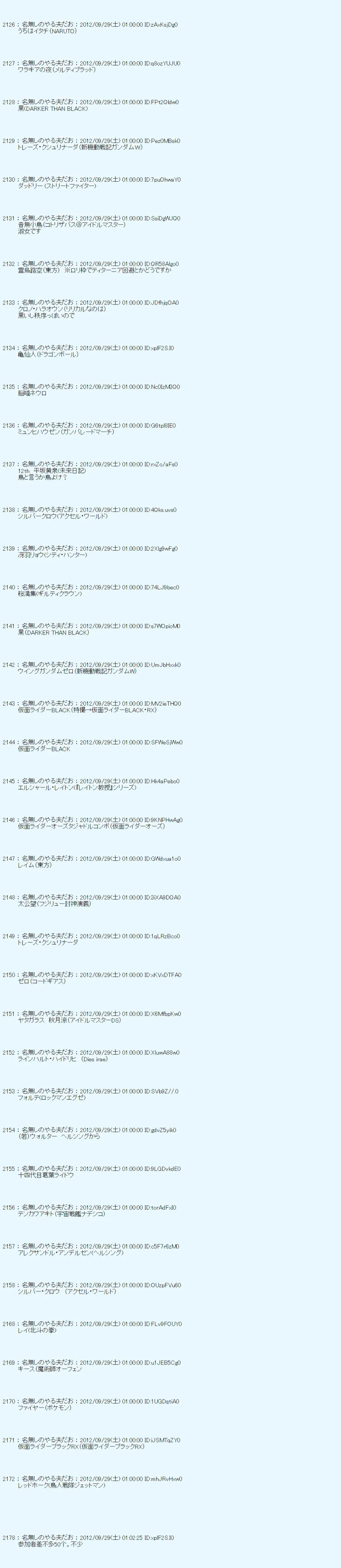 第112话 第15页