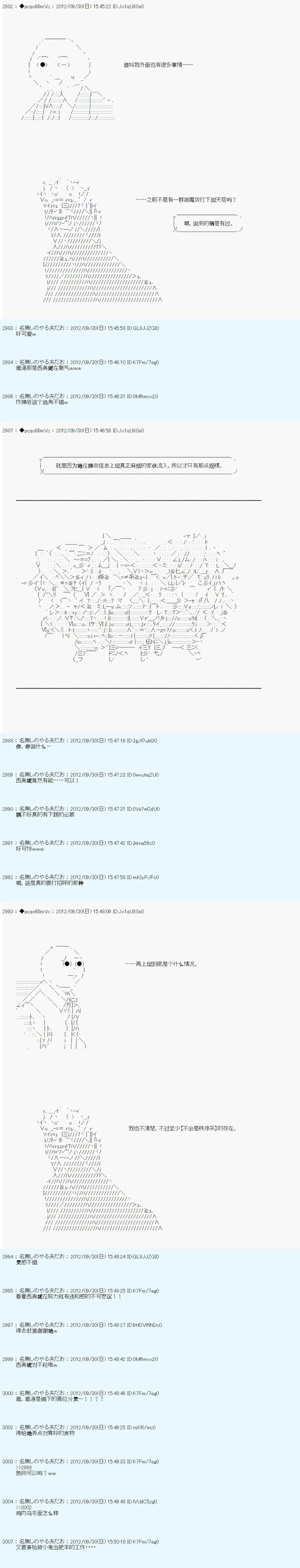 第113话 第22页