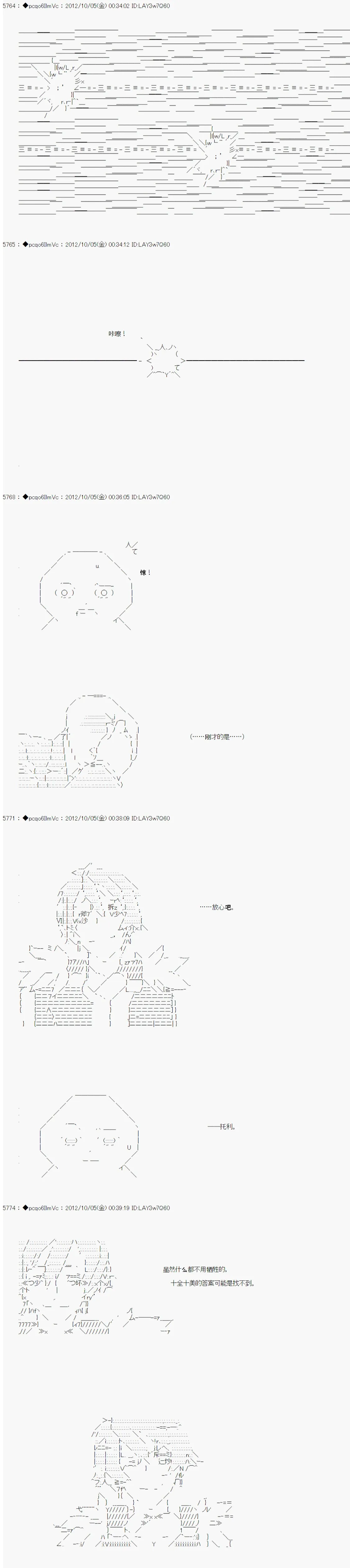 第119话 第19页