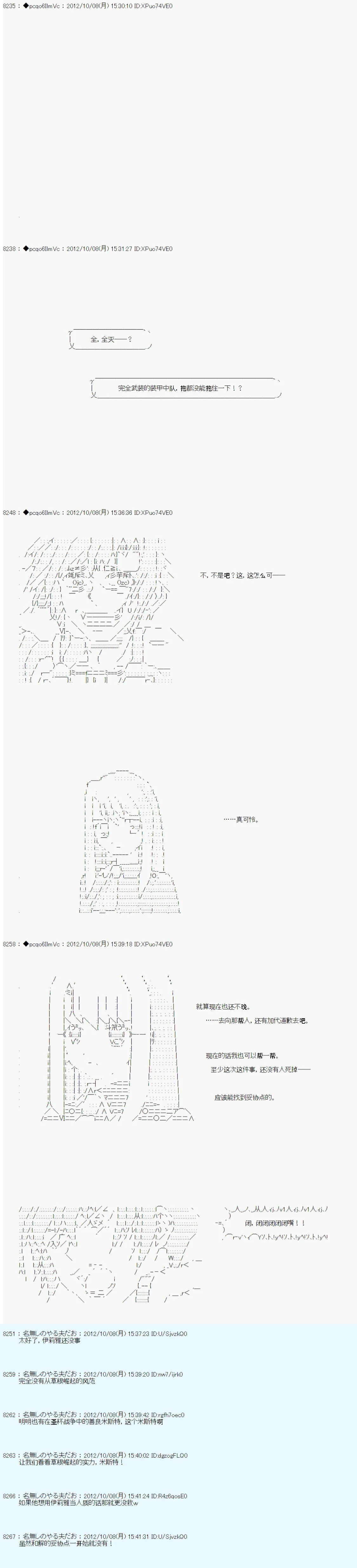 第125话 第22页
