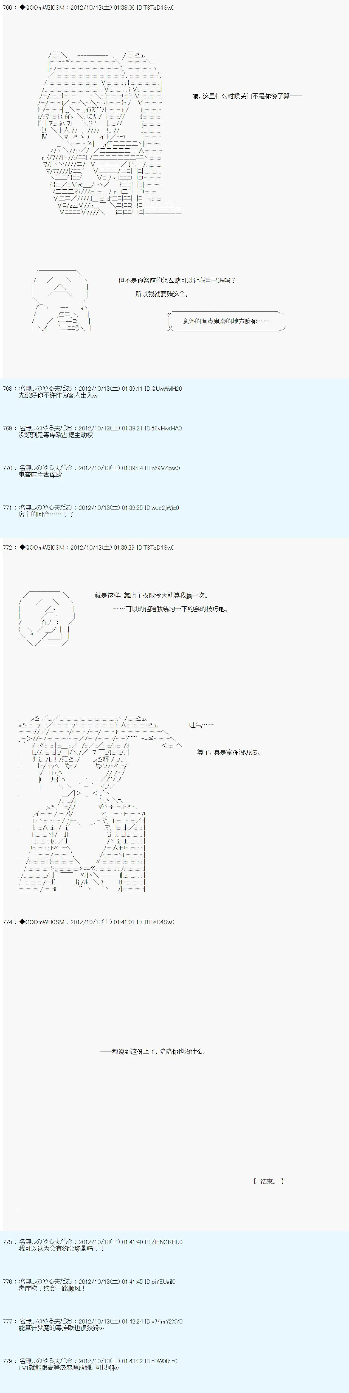第129话 第13页