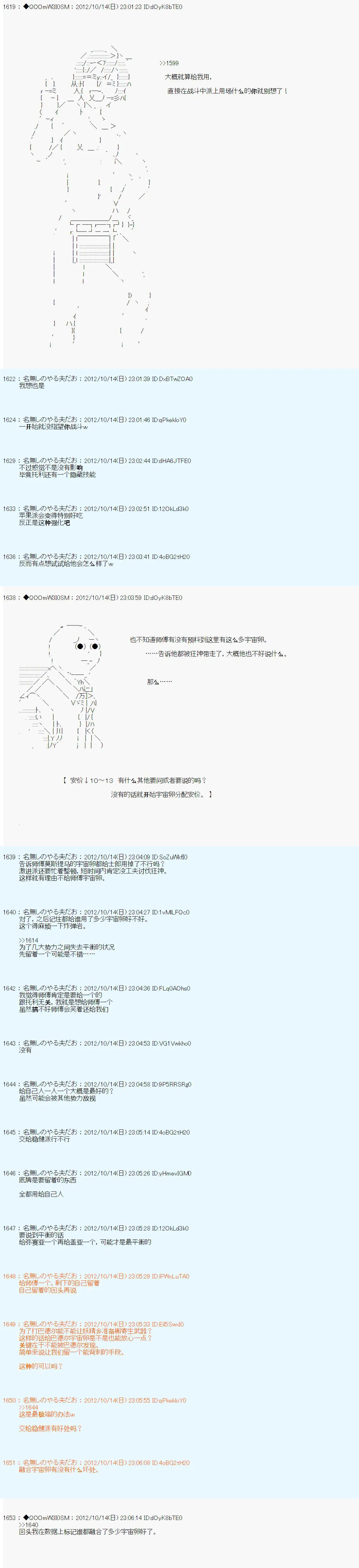 第131话 第18页