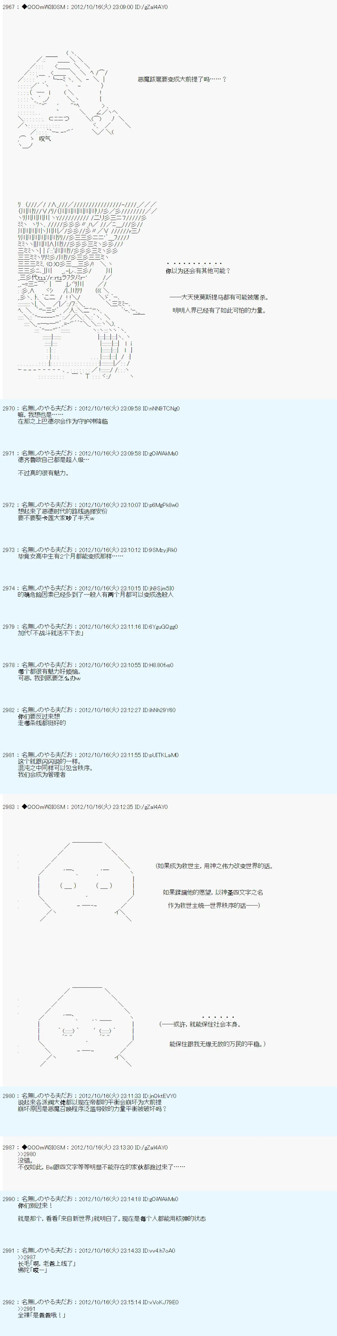 第132话 第14页