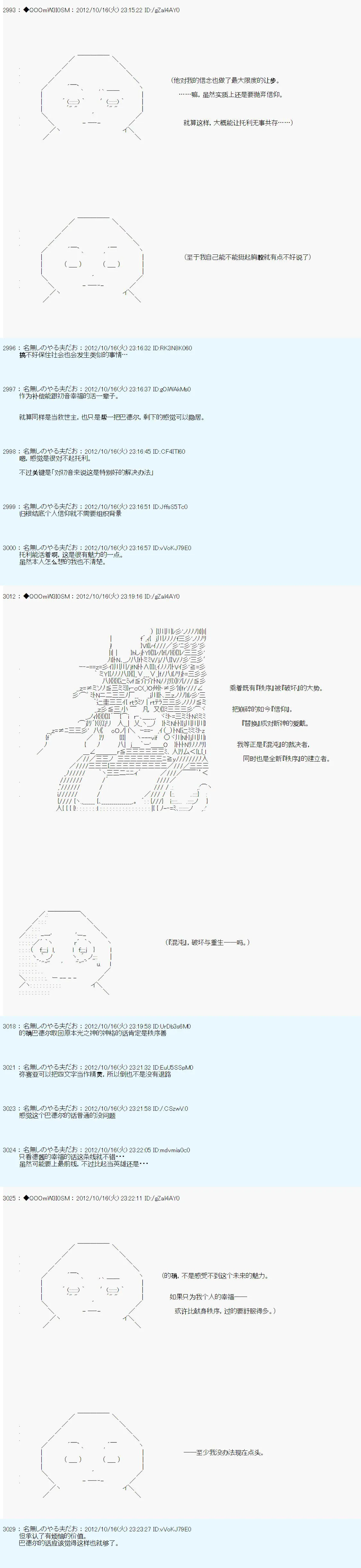 第132话 第15页