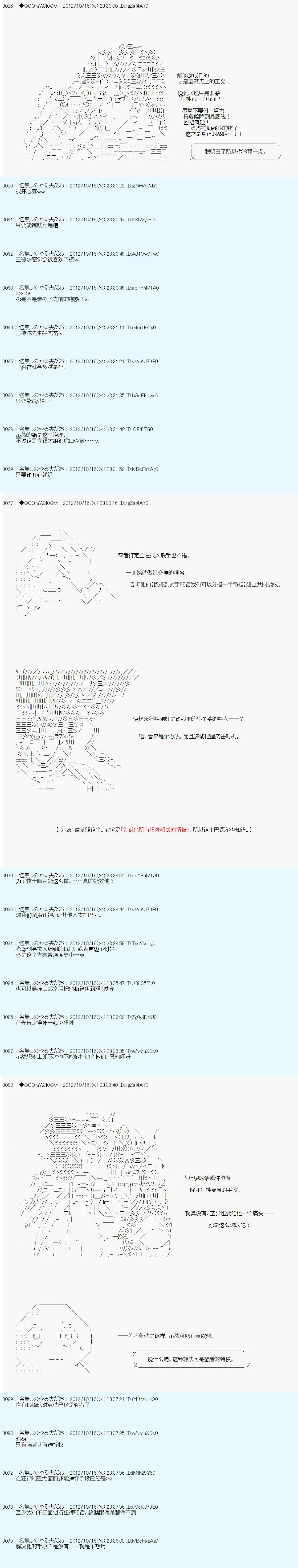 第132话 第17页