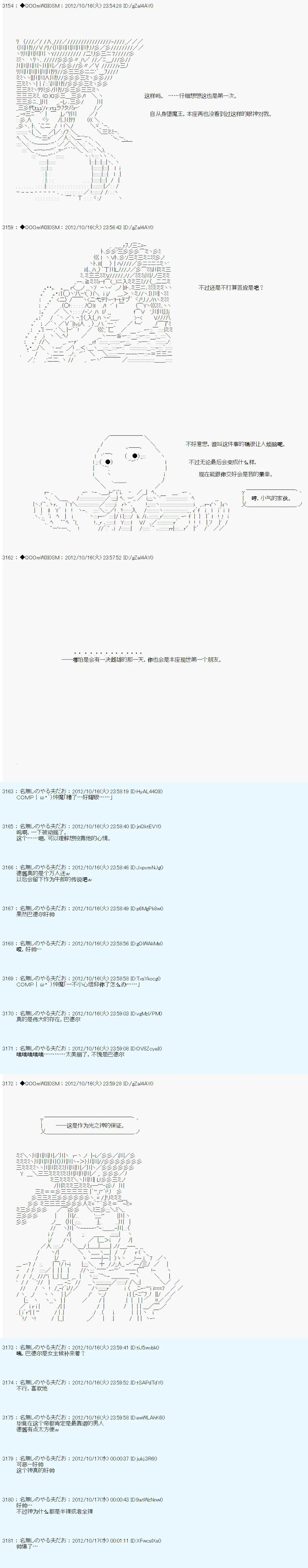 第132话 第20页