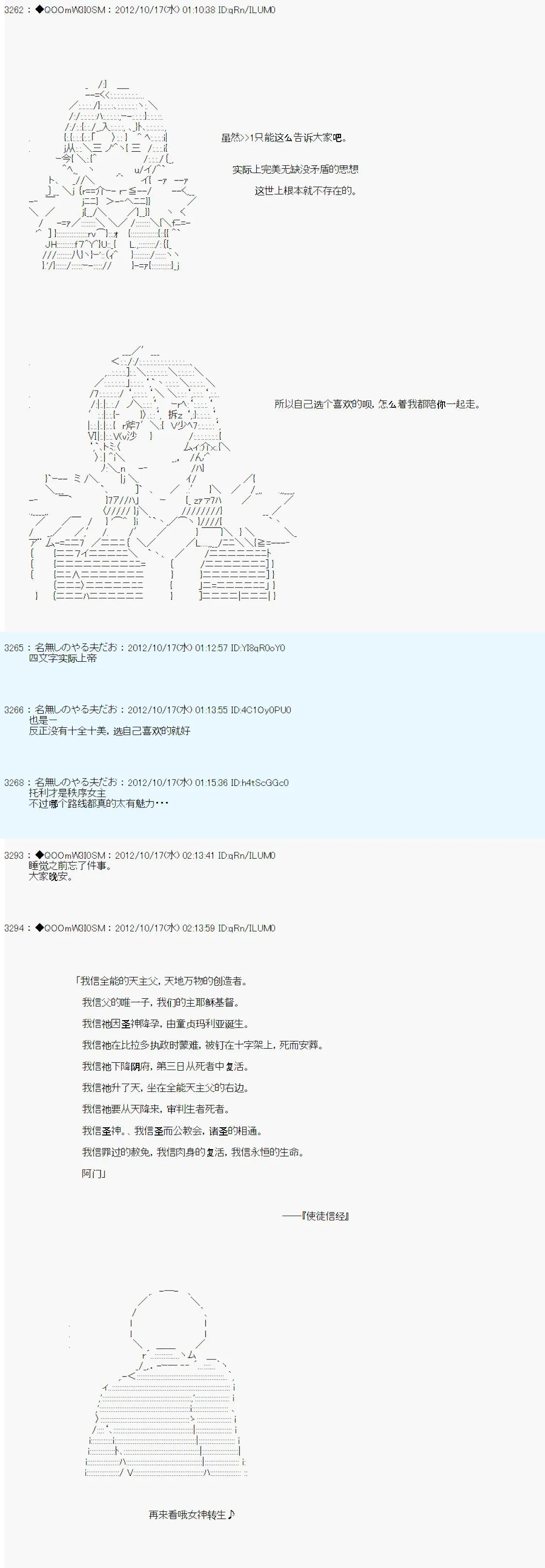 第132话 第22页