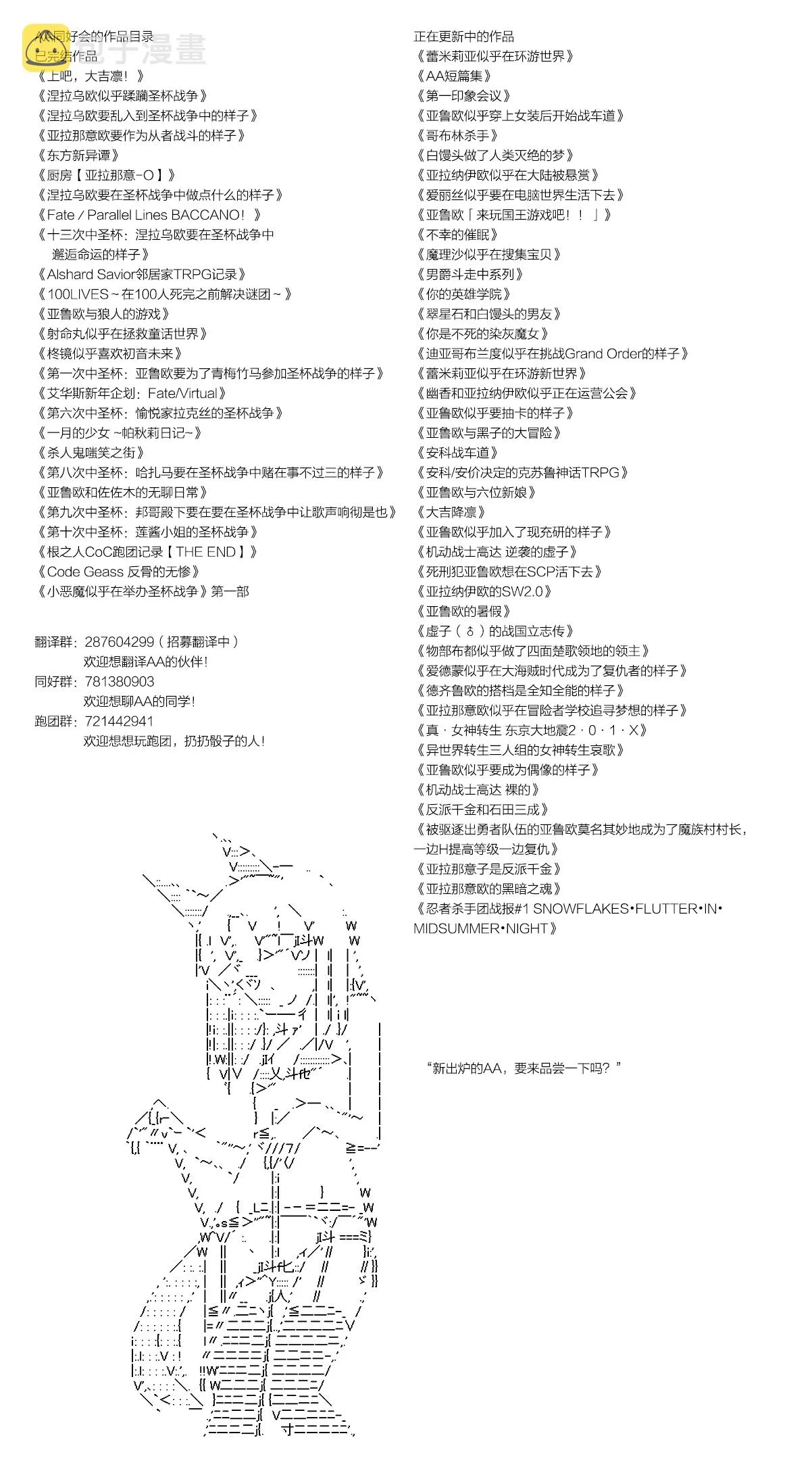 第132话 第23页