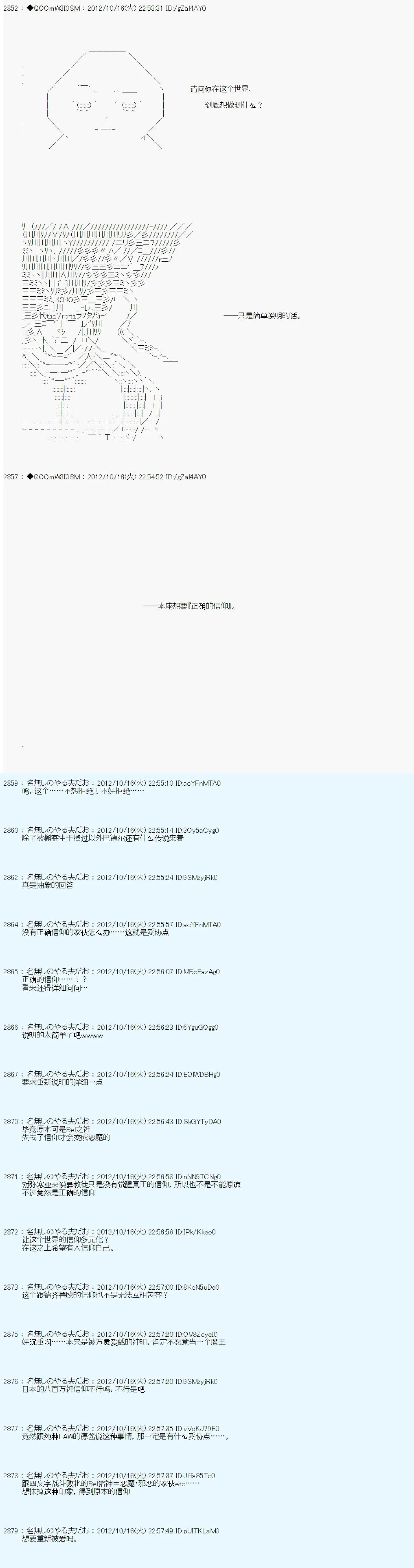 第133话 第10页
