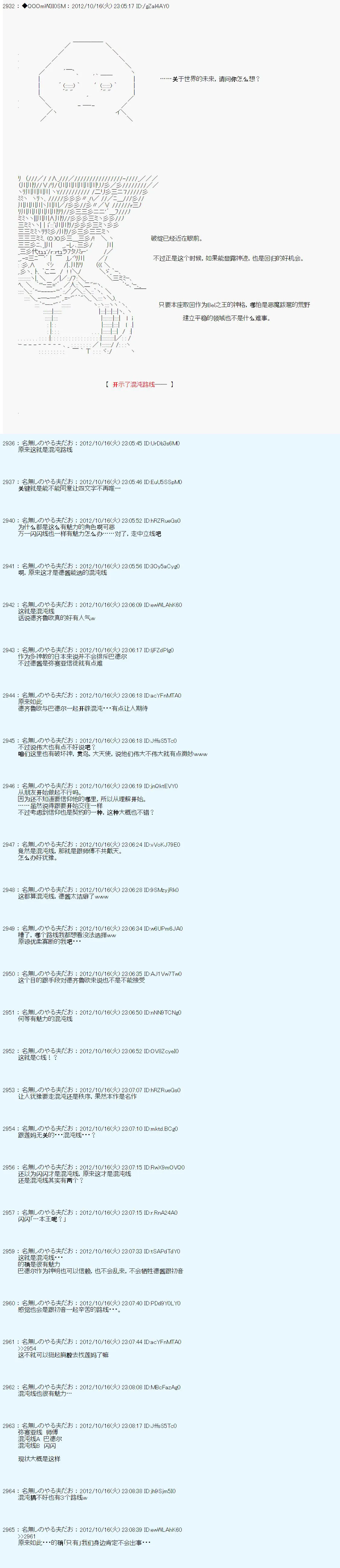 第133话 第13页