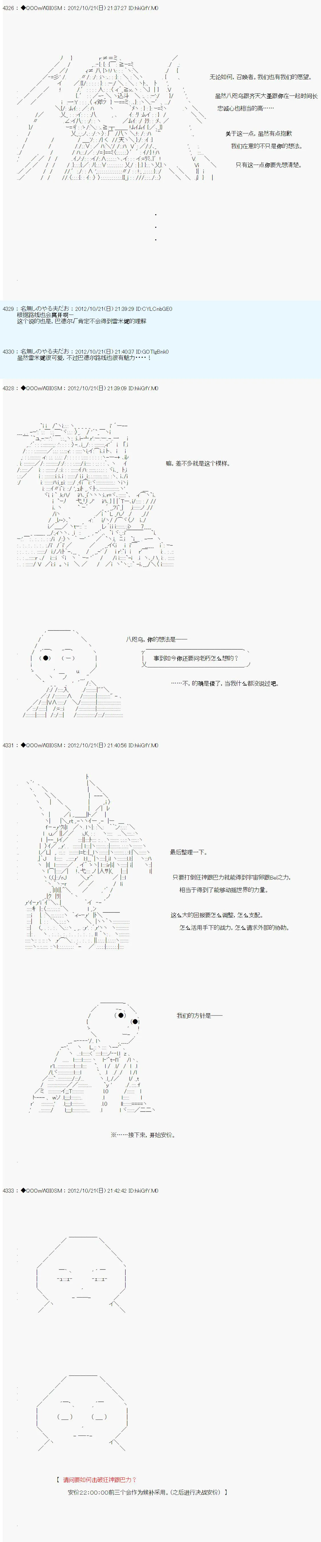 第134话 第18页
